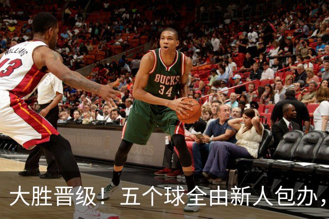 大胜晋级！五个球全由新人包办，曼城这场5-0赢出“未来的味道”